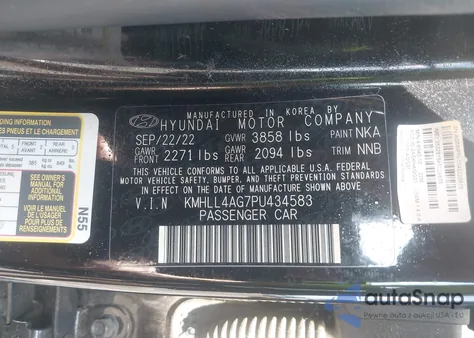 2023 Hyundai Elantra Se из США, поврежденный, VIN KMHLL4AG7PU434583